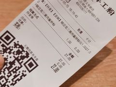 -小满手工粉(北京顺义华联店)