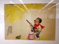 -炎黄艺术馆