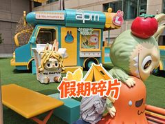 -东来顺饭庄(apm总店)