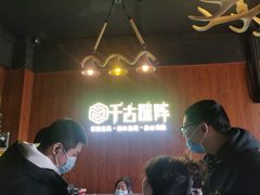 -千古迷阵密室逃脱·剧本推理(成都旗舰店)