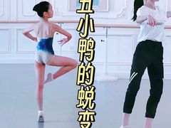 -芭蕾仙子 FairyBallet 少儿芭蕾舞蹈中心(丽都旗舰店)