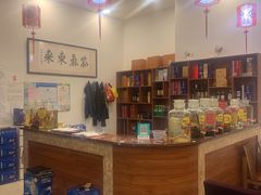 -老猎户炭火锅羊汤(万达店)