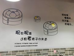 -笼铭坊(北蔡店)