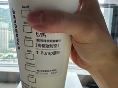 -星巴克(深圳前海香缤大厦分店)