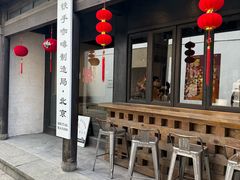 -Metal hands·铁手咖啡