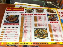 -柳州人田螺鸭脚煲(农院路1店)
