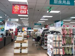 -NITORI 宜得利家居(金银潭永旺梦乐城店)