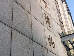 -白鹤梁水下博物馆