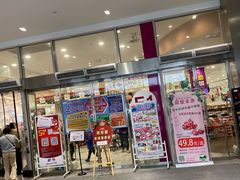 -永旺梦乐城(金银潭店)