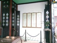 -东莞市可园博物馆