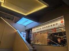 -郑享吃烧烤烩面(红专路店)