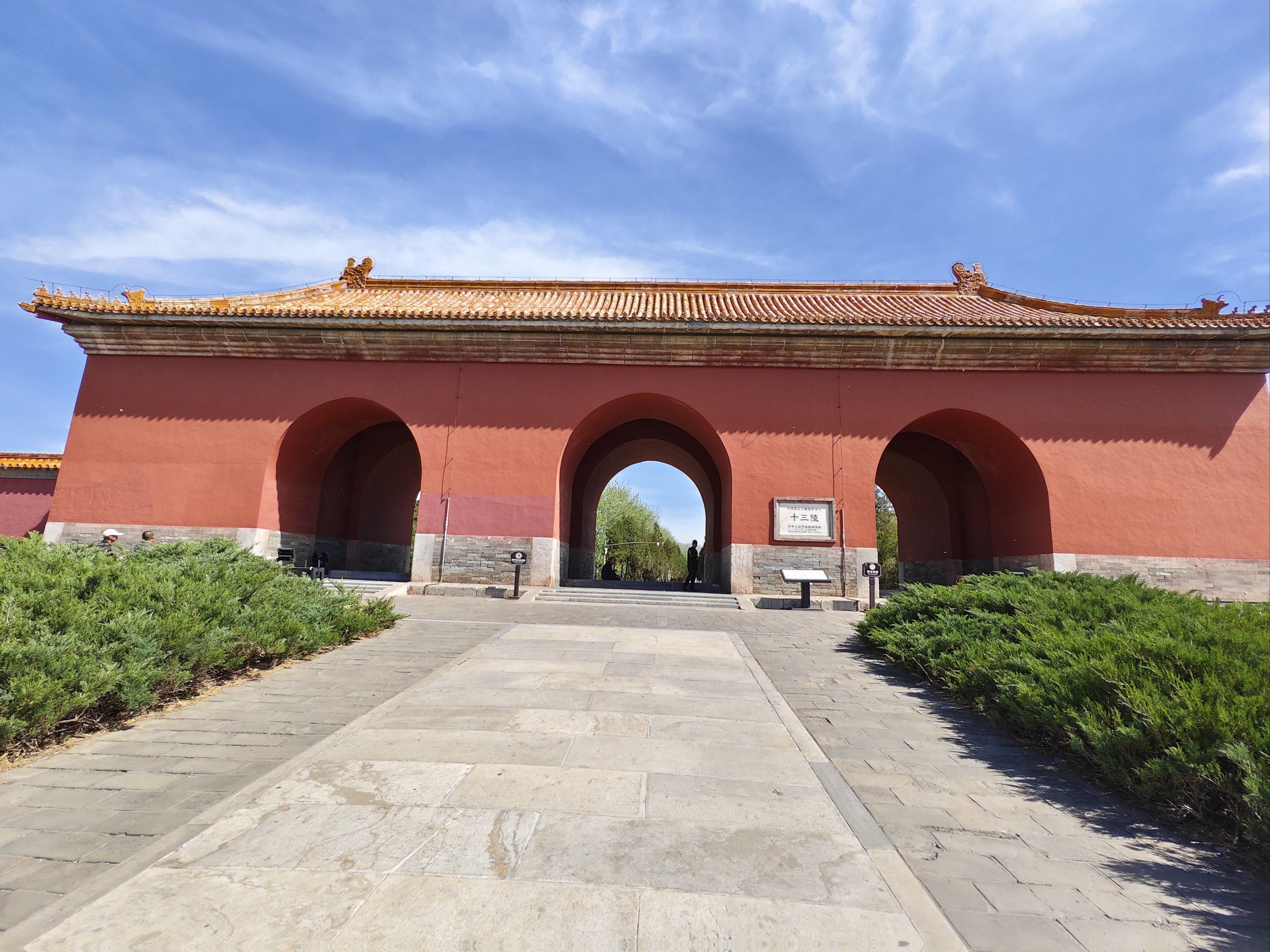 十三陵大宫门
