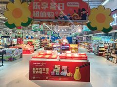 -卜蜂莲花(辽阳西路店)