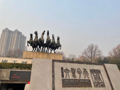 -洛阳周王城天子驾六博物馆