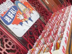 -七欣天香辣蟹火锅(苏州东大街店)