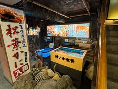 -蟹道乐(網元別館店)