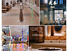 -% Arabica阿拉比卡咖啡烘焙工坊