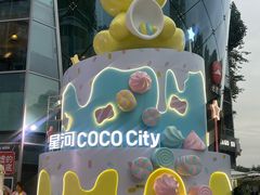 -深圳龙华星河COCO City(民治店)