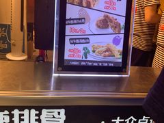 -傅强排骨(成都总店)