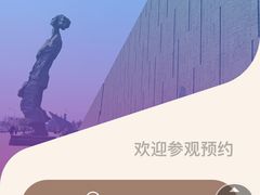 -侵华日军南京大屠杀遇难同胞纪念馆