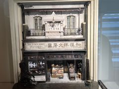 -伊东屋(本店)