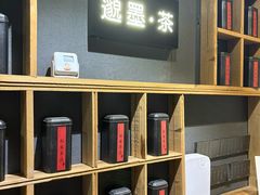 -邈墨茶馆(凤起路店)