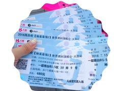 -大连体育中心体育馆