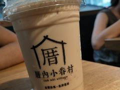 -厝内小眷村(天河南一路店)