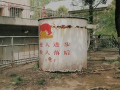 -凡德艺术街区