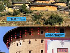 -福建土楼(南靖)景区