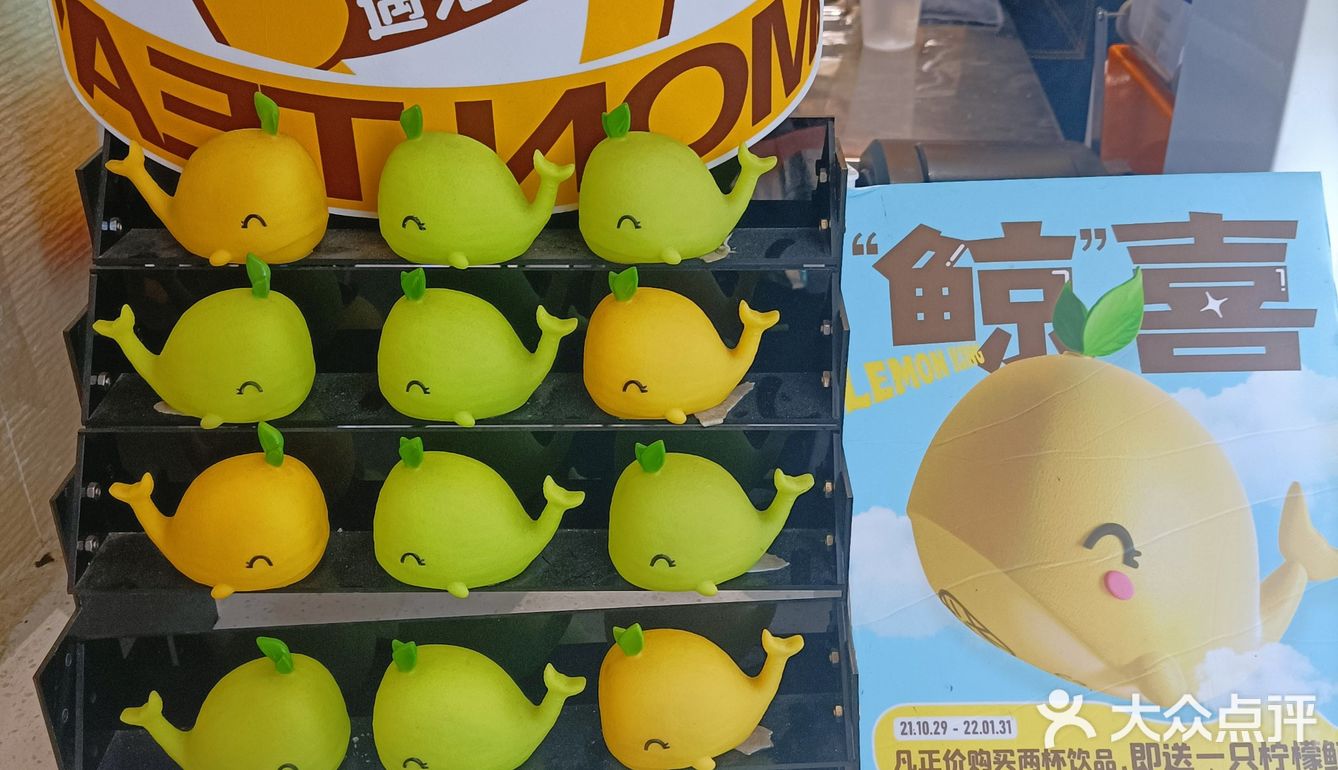 挞柠柠檬茶，最爱没有之一[加油][加油][加油]