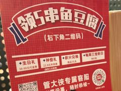 -管氏翅吧(台湾街店)