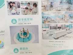 -西檬树SIMON·T轻奢蛋糕(大东方Max店)