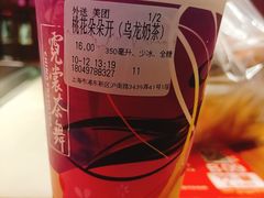 -销魂美蛙鱼头火锅(上海首店)