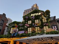 -Calix&Lay's(新天地店)