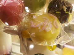 棒棒糖蛋糕-星巴克臻选(莘庄仲盛店)