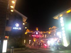 -长江路历史文化街区