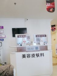 -顺德壹加壹美容医院