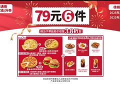 -必胜客(天鸿店)