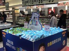 -丽达购物中心(崂山店)