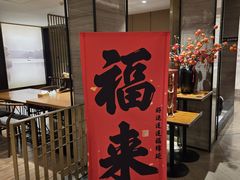 -淮扬厨子(健康路店)