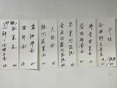 -金太粽(上海弄堂第一粽店)