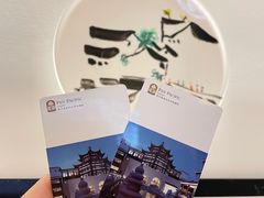 -苏州吴宫泛太平洋酒店