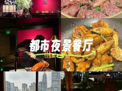 -上海滩餐厅(BFC外滩金融中心店)