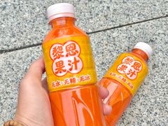 -黎恩凉茶·果汁(广卫路店)