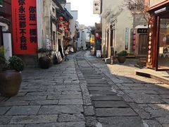 -黎阳老街