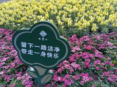 -广州市白云山风景名胜区