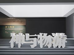 -大芬美术馆