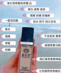 -姜美堂·蒸姜除湿の纤体美颜馆