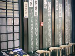 -鲸山上·私房日料(泰达MSD店)